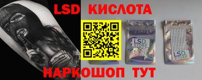 бутират Волжск