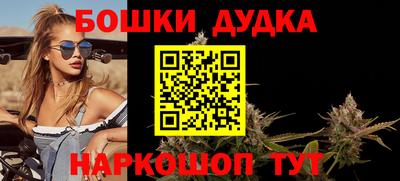 бутират Волжск
