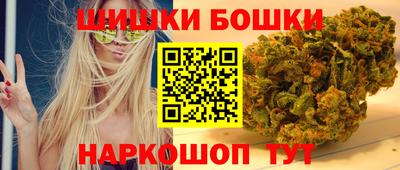 прущие крисы Волгодонск