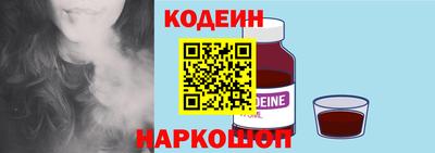 прущие крисы Волгодонск
