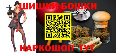 кристаллы Балаково