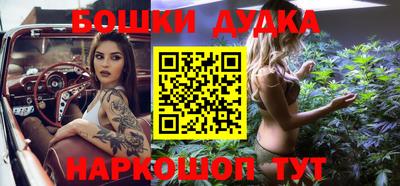 прущие крисы Волгодонск