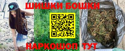 бутират Волжск