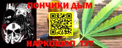 бутират Волжск
