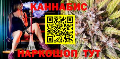 бутират Волжск