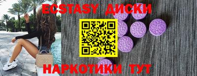 мдма Балашиха