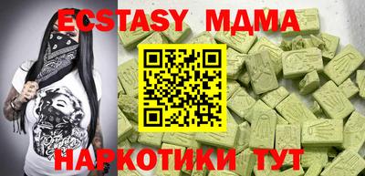бутират Волжск