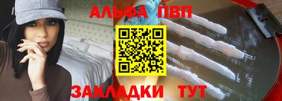 прущие крисы Волгодонск