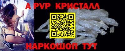 бутират Волжск