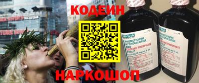 бутират Волжск