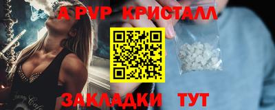бутират Волжск