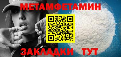 MDMA Premium VHQ Волжский