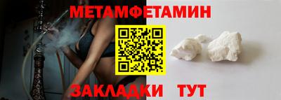 мескалин Гусиноозёрск