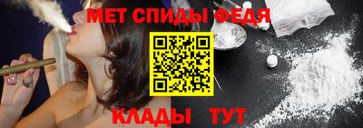 прущие крисы Волгодонск