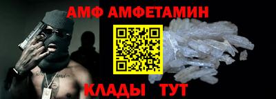 прущие крисы Волгодонск