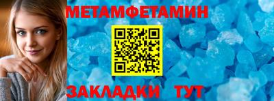прущие крисы Волгодонск