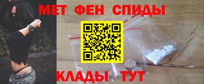 мдма Балашиха