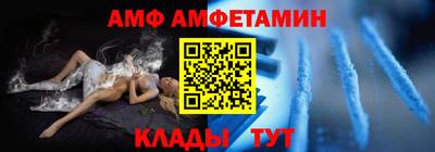 амфетамин Апрелевка