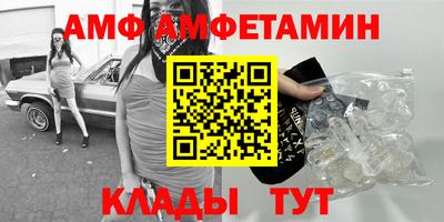 прущие крисы Волгодонск