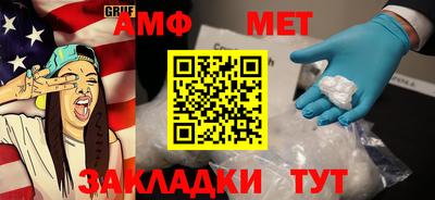 прущие крисы Волгодонск