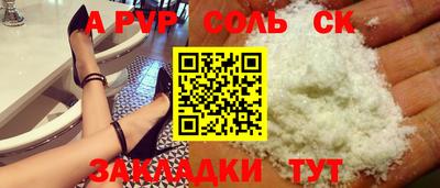 бутират Волжск