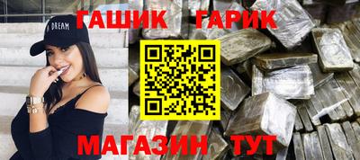 кристаллы Балаково