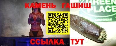 бутират Волжск
