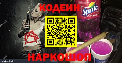 эйфоретик Аргун