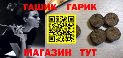 бутират Волжск