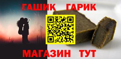 прущие крисы Волгодонск