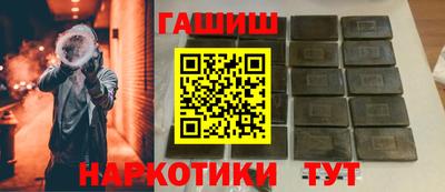 бутират Волжск