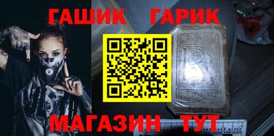 бутират Волжск