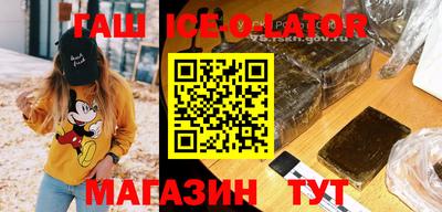 прущие крисы Волгодонск
