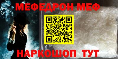 MDMA Premium VHQ Волжский