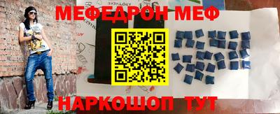 прущие крисы Волгодонск
