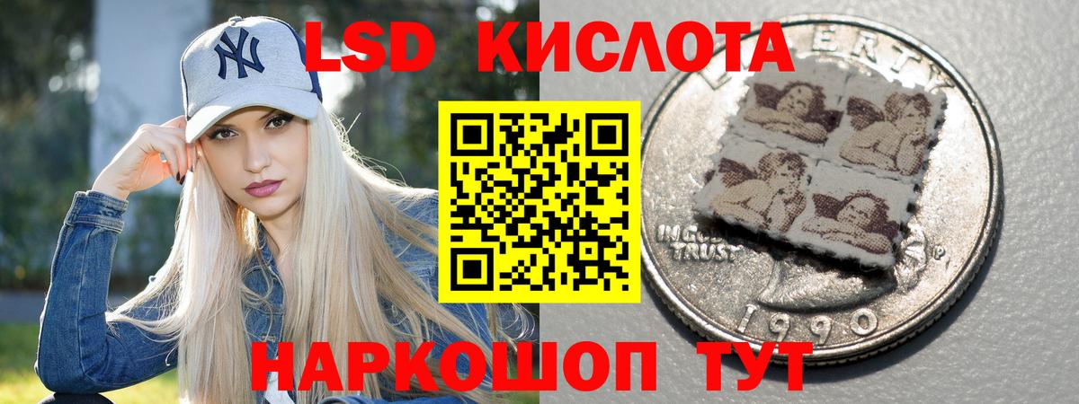 LSD-25 экстази кислота  Вход с VPN  МЕГА как зайти  Дзержинск  Лсд 25 экстази ecstasy  LSD-25 экстази 