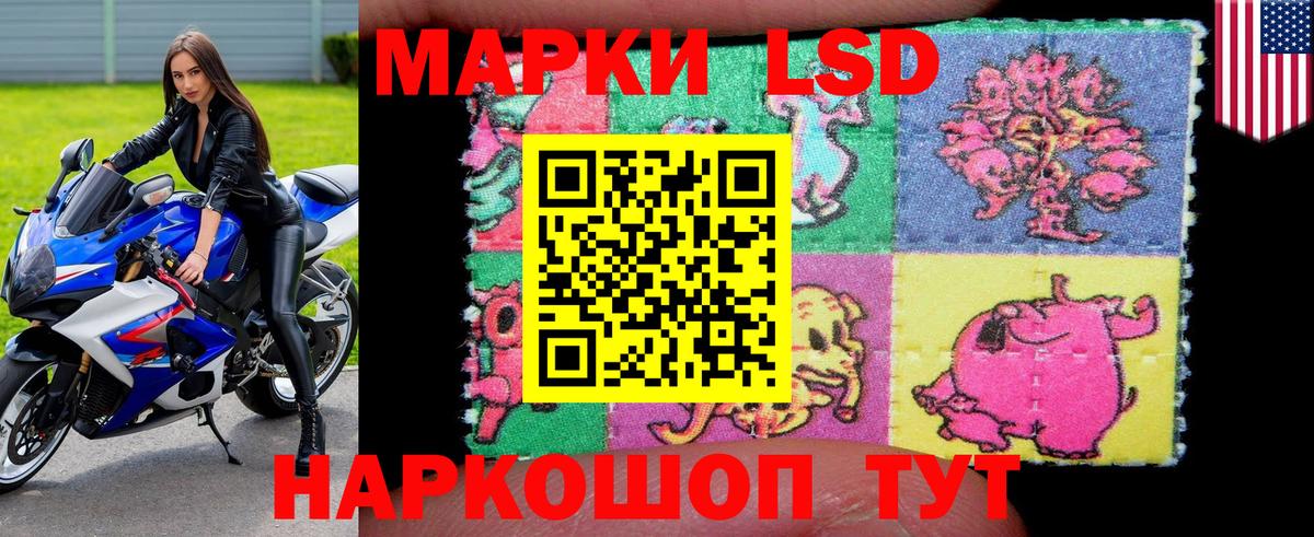 Дзержинск  Марки 25I-NBOMe 1,8мг  Вход с VPN  Марки 25I-NBOMe 1,8мг 