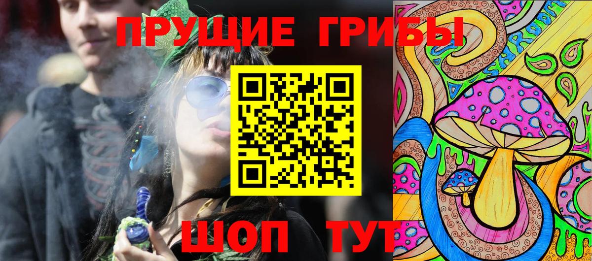 Марихуана Дзержинск